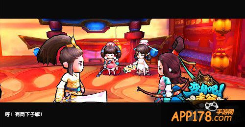 《变身吧主公》3月新版本即将到来 全新内容抢先看