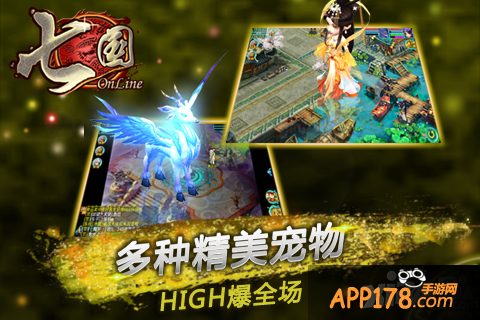 画面党的福利 《七国》将迎来高清画面升级