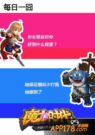 收割60名BOSS 《魔力时代》热血爬塔副本曝光