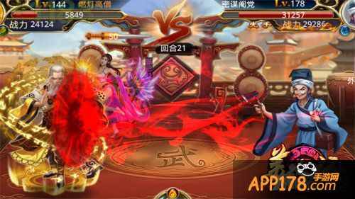 《美人记》iOS正版今日首发 真人美女江湖猎艳