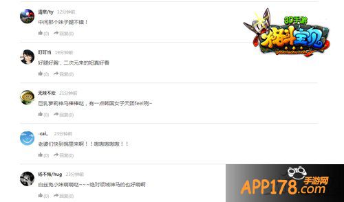 《格斗宝贝》手游超甜MV热播 即刻变身萌萌打