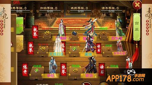 只做任性小主 《熹妃传》邀你入驻宫廷