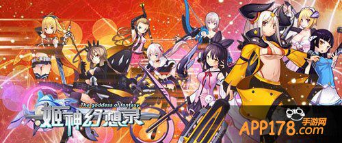 姬神幻想录新服活动