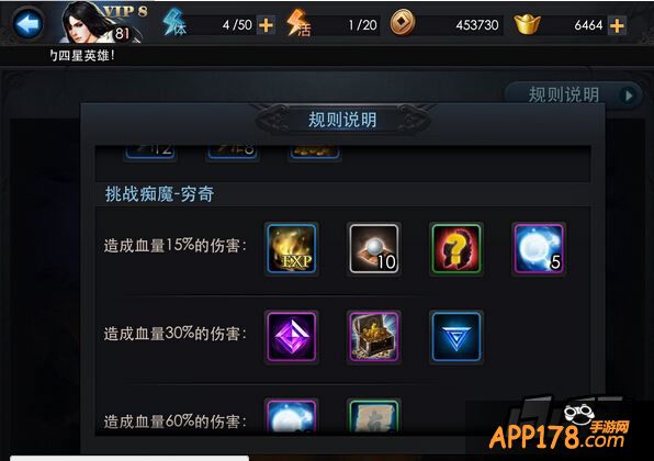 81篝火