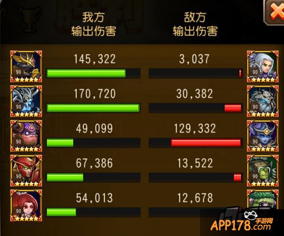龙骑流浪队伍