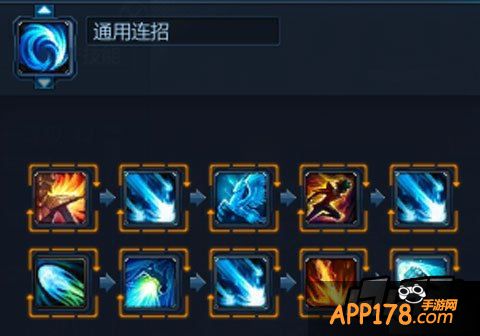 圣斗士星矢天马连招