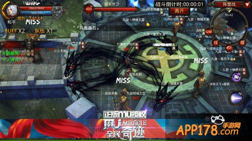 全民奇迹mu阵营战
