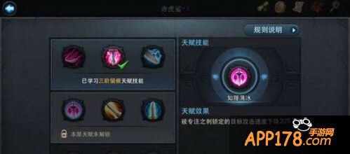 乱斗西游游戏截图