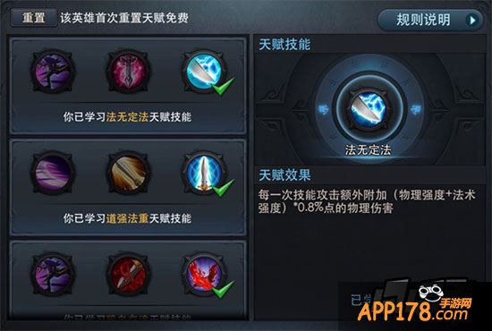 乱斗西游游戏截图