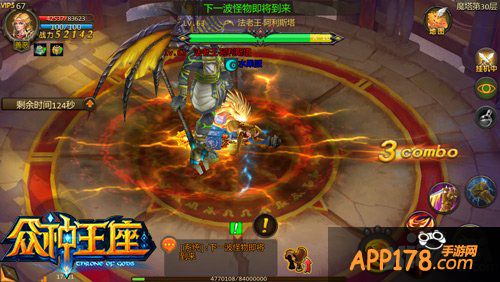 《众神王座》魔塔奇兵详解 真男人才能上100层