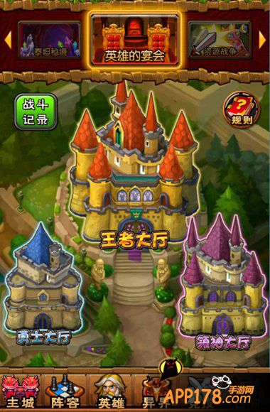 《天天魔塔》携军衔系统 走向人生巅峰