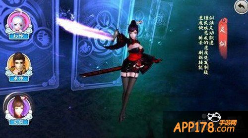 十万个冷笑话手游灵剑解析 灵剑好不好