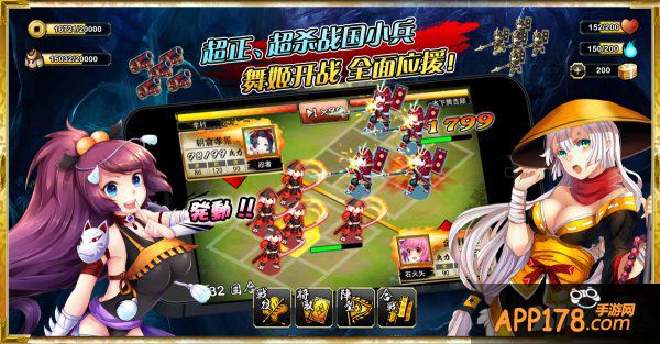 《战舞姬》3月12日即将火爆封测