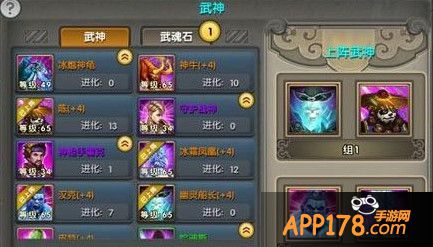 武神