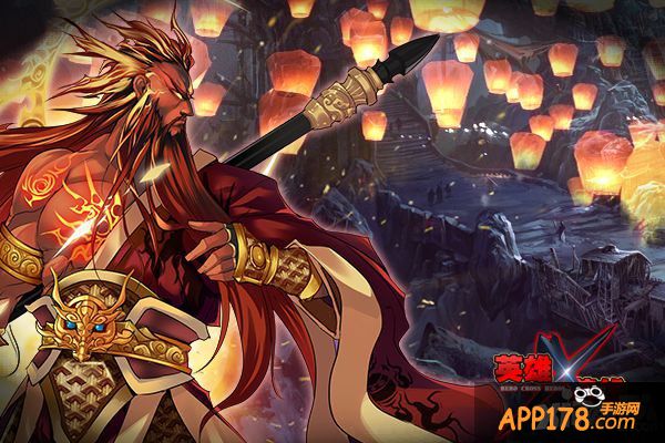 闹元宵 《英雄X英雄》13日IOS不删档开测