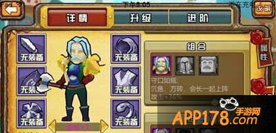 我叫mt外传会长