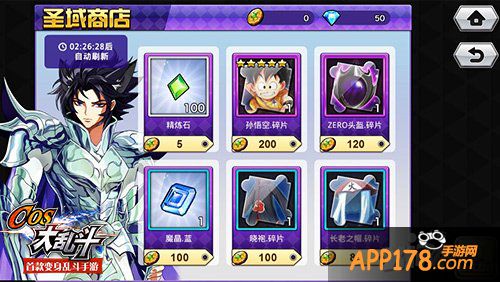 最高颜值手游 东京喰种入驻《COS大乱斗》即将开测