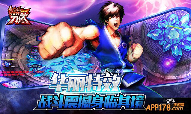 kakao代言《指尖刀塔》革新测试今日开启