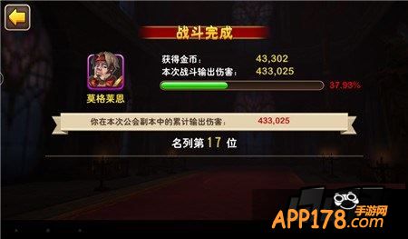 我叫MT2图片。