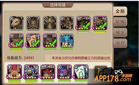 阵容