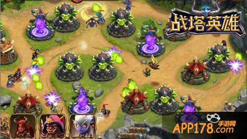 战塔英雄约战