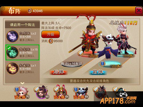 协同伙伴闯西游 《囧西游》探险之旅