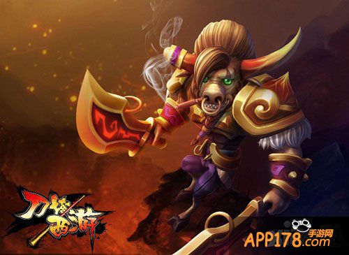 刀塔西游牛魔王