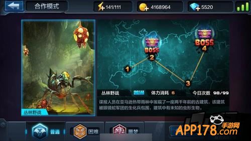 全民突击游戏截图