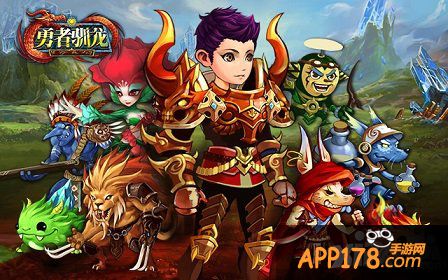 《勇者驯龙》全新版本开启揭神秘魔幻之旅