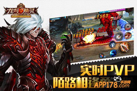 《龙与精灵》将全新亮相 革新突破成为悬念