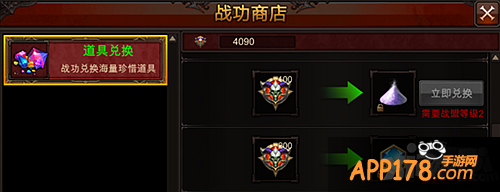 全民奇迹战功值怎么得 有什么用
