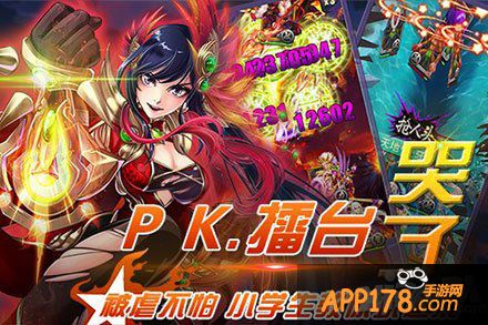 《梦梦爱三国》今日iOS上线 送iPhone6 Plus