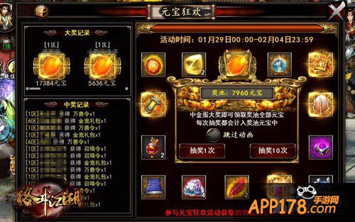 根本停不下来 《格斗江湖》春节持续狂欢