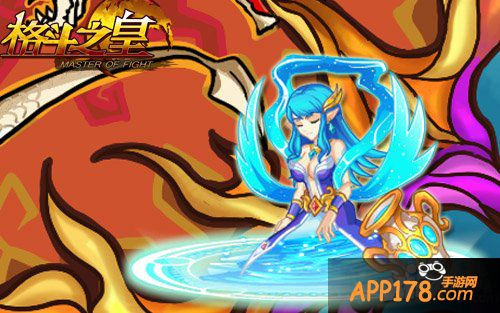 《格斗之皇》水瓶座幻兽原画美翻了