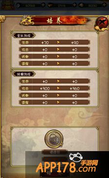 古龙群侠传声望系统解析攻略 声望怎么得