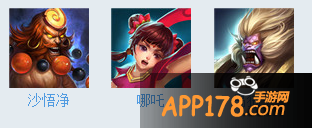 帮派BOSS阵容二