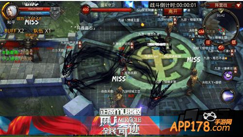 阵营战