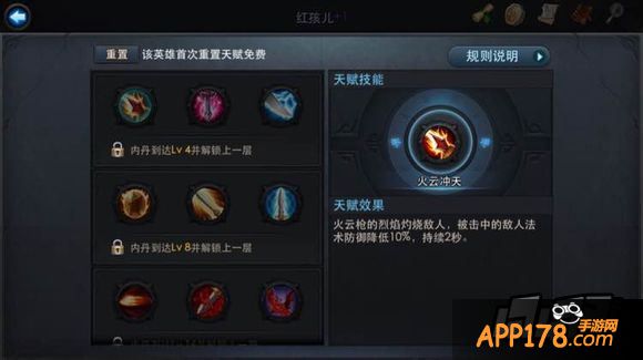 乱斗西游游戏截图