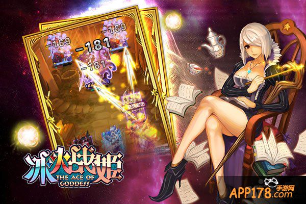 魔法幻想冰火碰撞 女神带你玩转《冰火战姬》