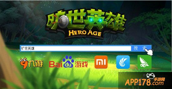 《旷世英雄》正式登陆APPStore 不越狱也能玩