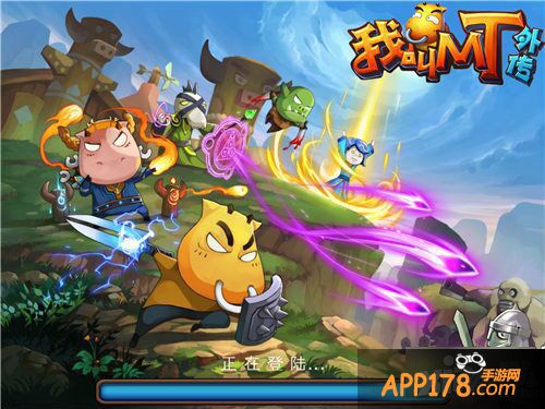 我叫mt外传评测