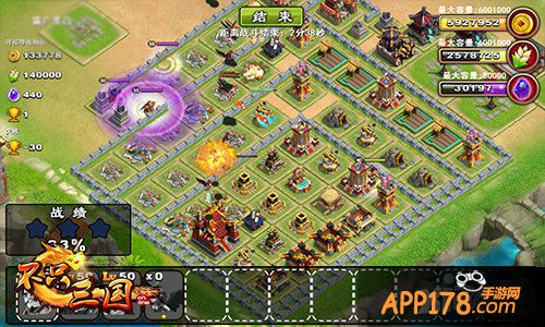 隐形攻击雷达 《不只三国》神奇八阵图