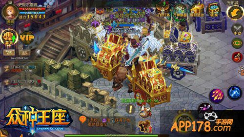 大型同图激战新游 《众神王座》今日安卓版公测