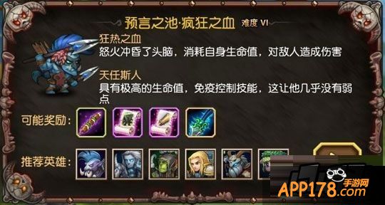 刀塔传奇图片。