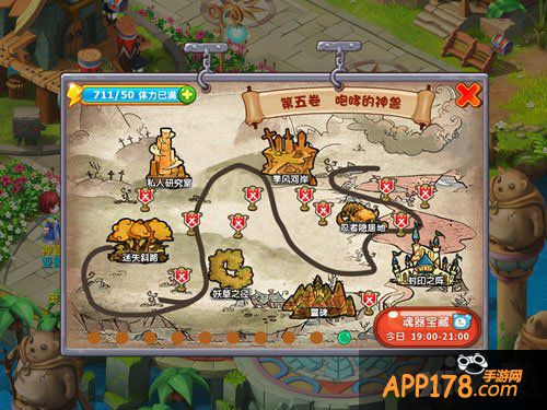 坐骑亮相法兰城 《魔力宝贝》手游新版上线倒计时