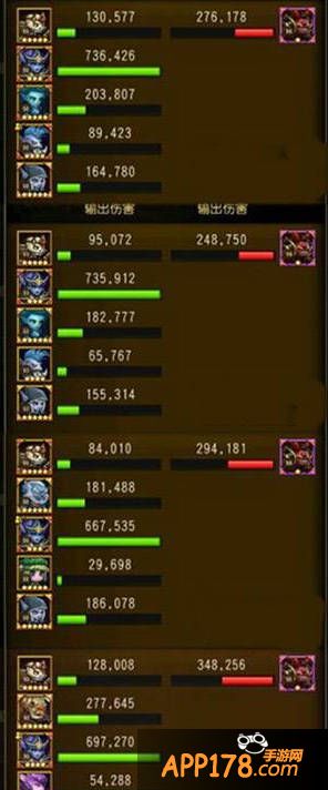 刀塔传奇永生梦境数据。