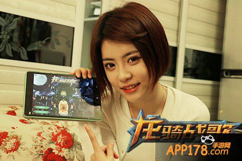 《龙骑战歌》先锋体验深圳站将启 零距离接触美女大使