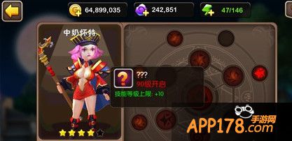 中奶怀特