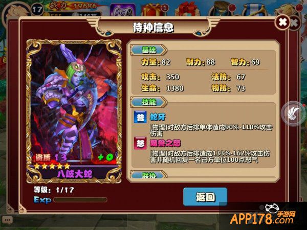 3D魔幻冒险手游 《通灵英雄》之神灵精怪大盘点