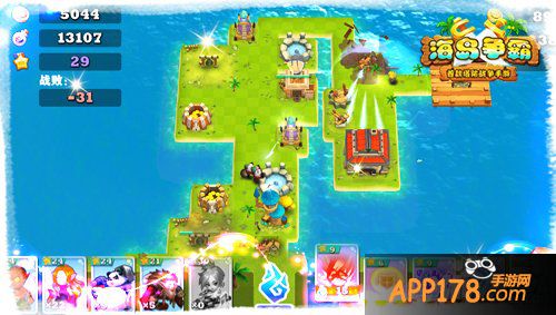 相约女神 《海岛争霸》白色情人节之真爱合体